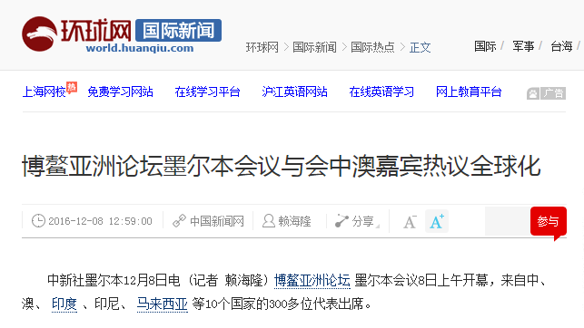 环球网1.png