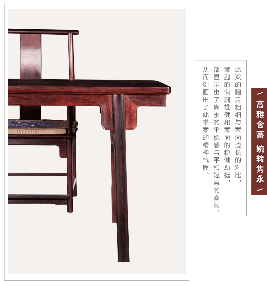 素面书桌_10.gif