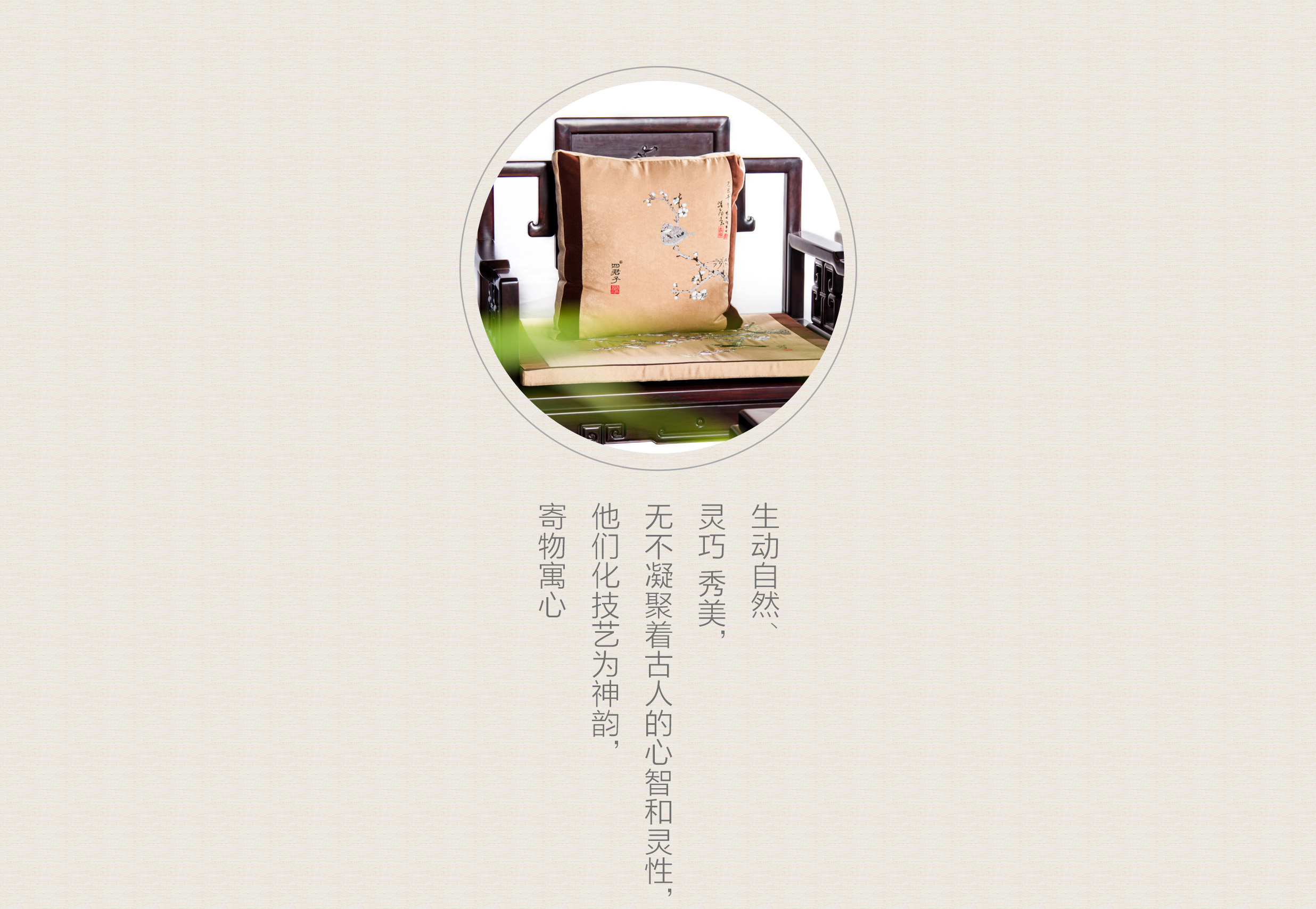 明式沙发八件套_10副本.jpg