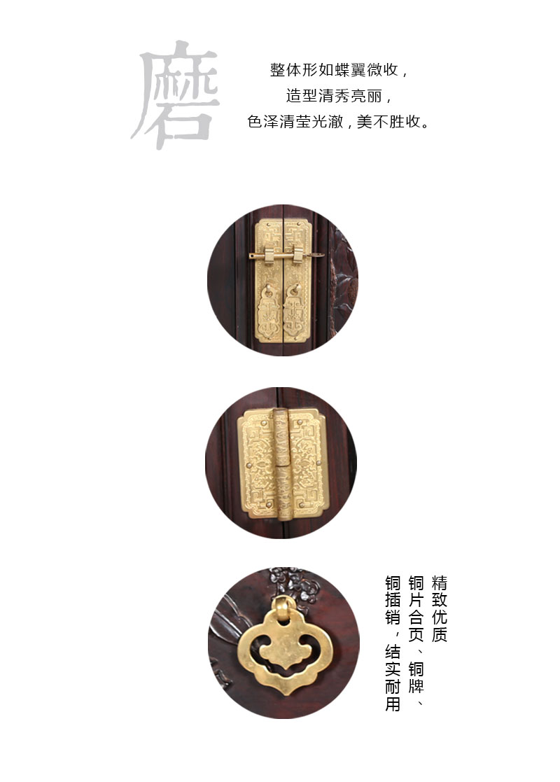 丝翎檀雕二联橱_08.jpg