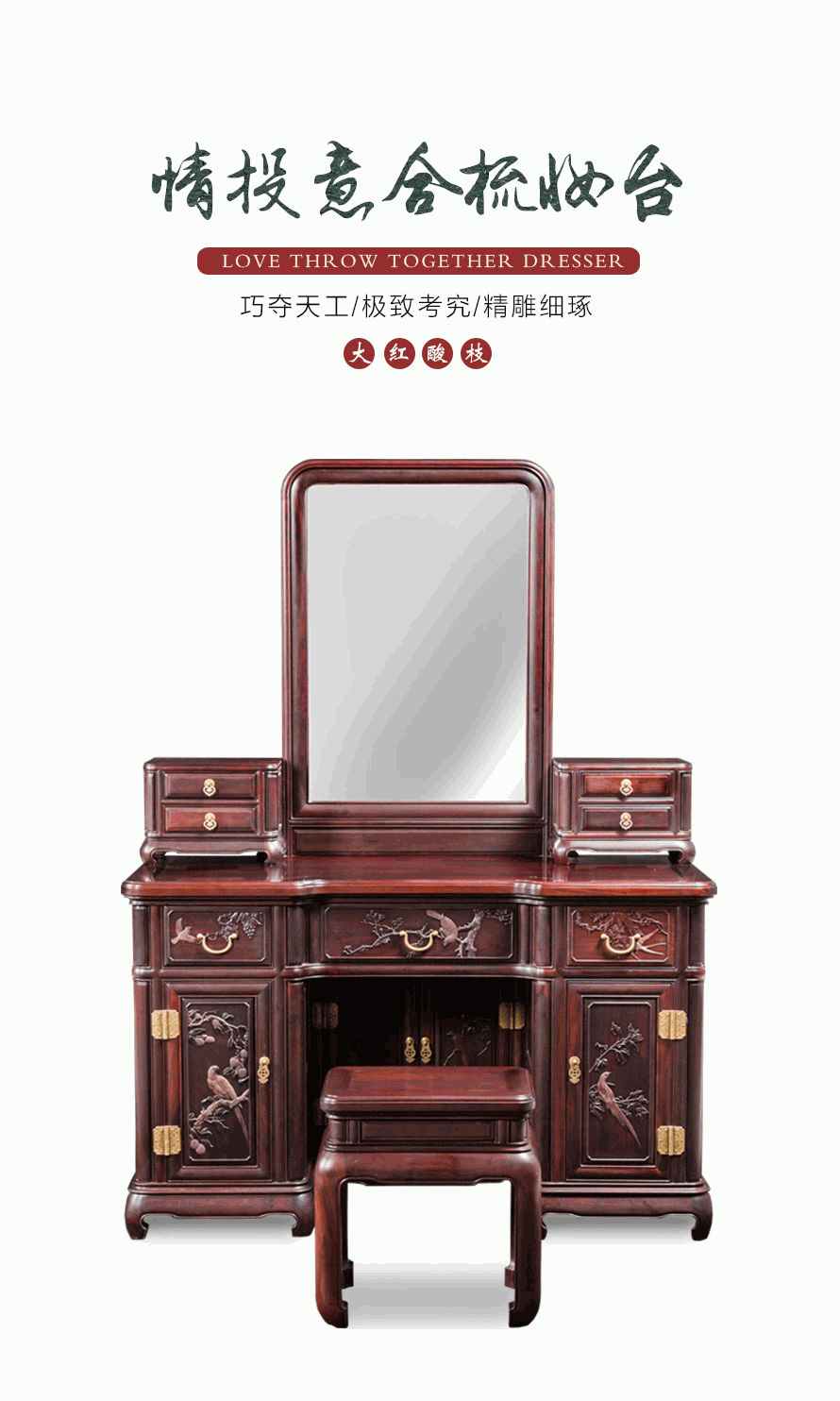 梳妆台_01.gif