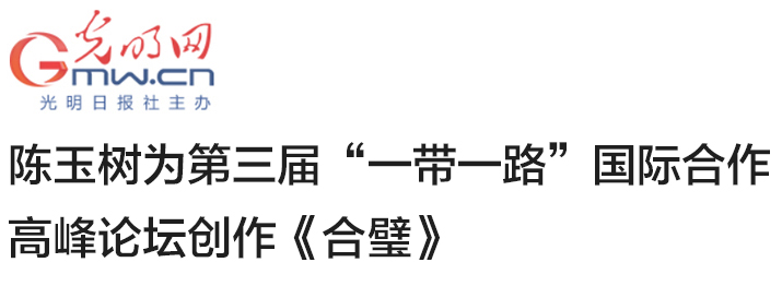 光明网.jpg