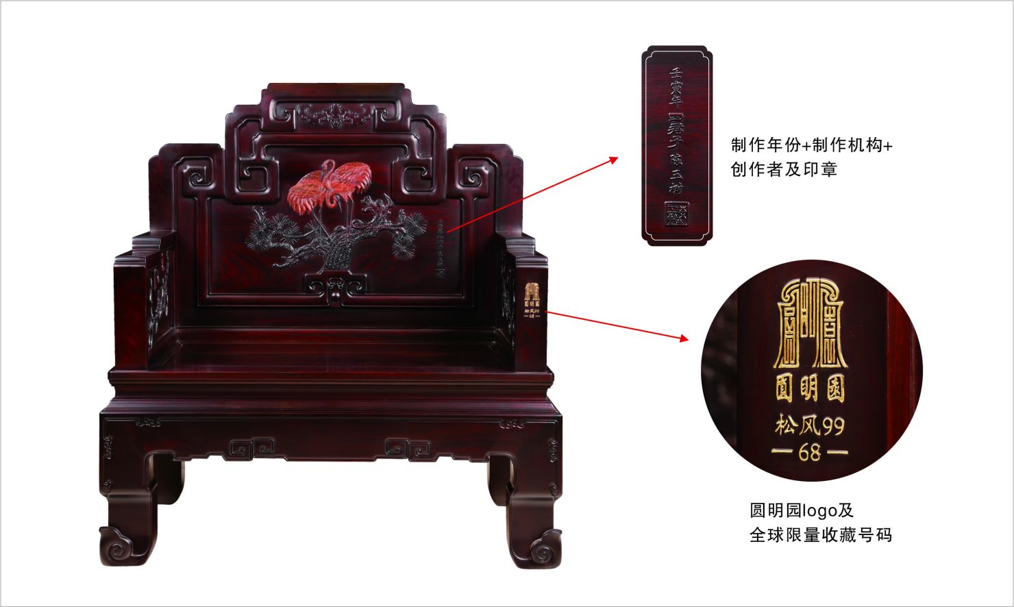 新闻插图圆明园松风标识_1.jpg